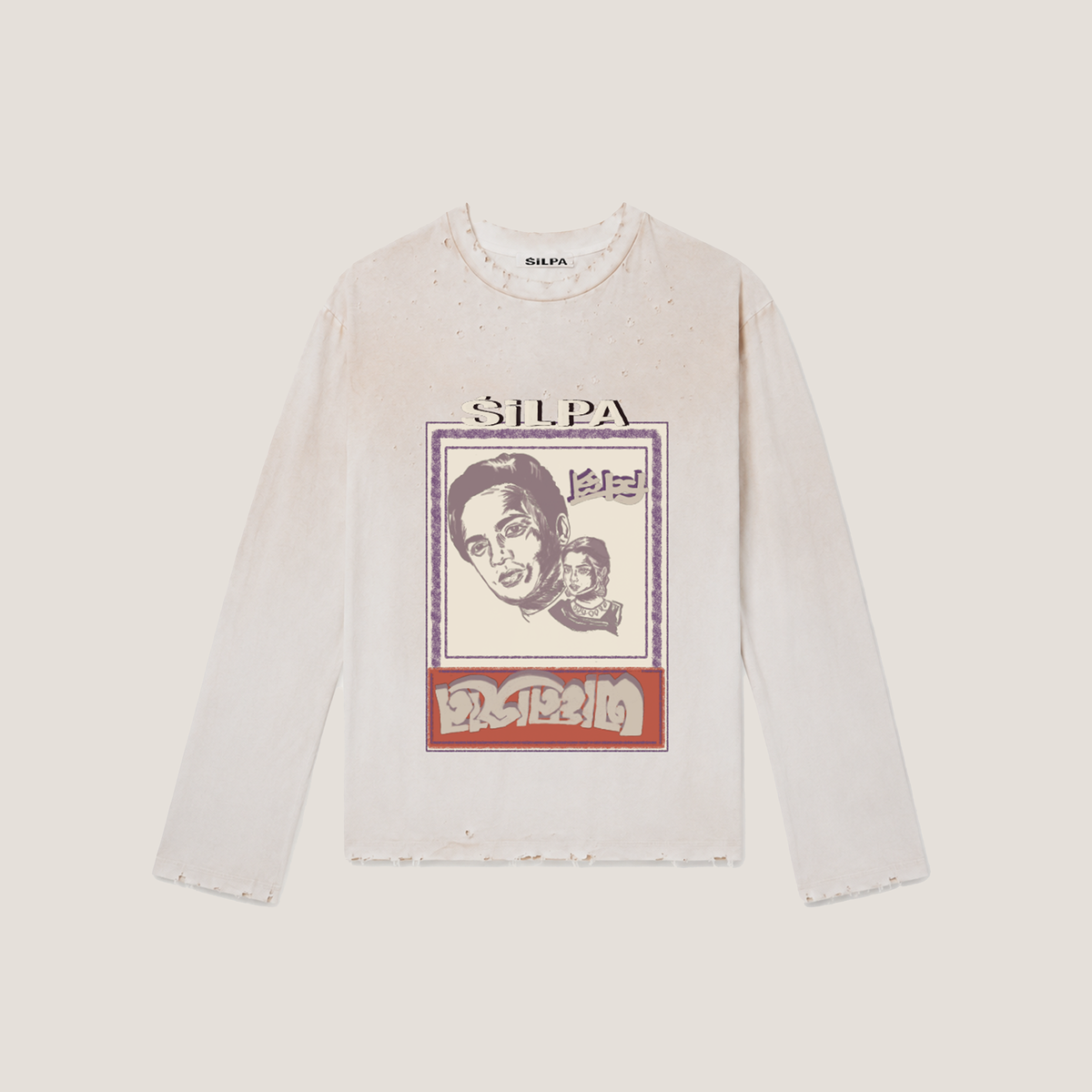 Ammagan T shirt