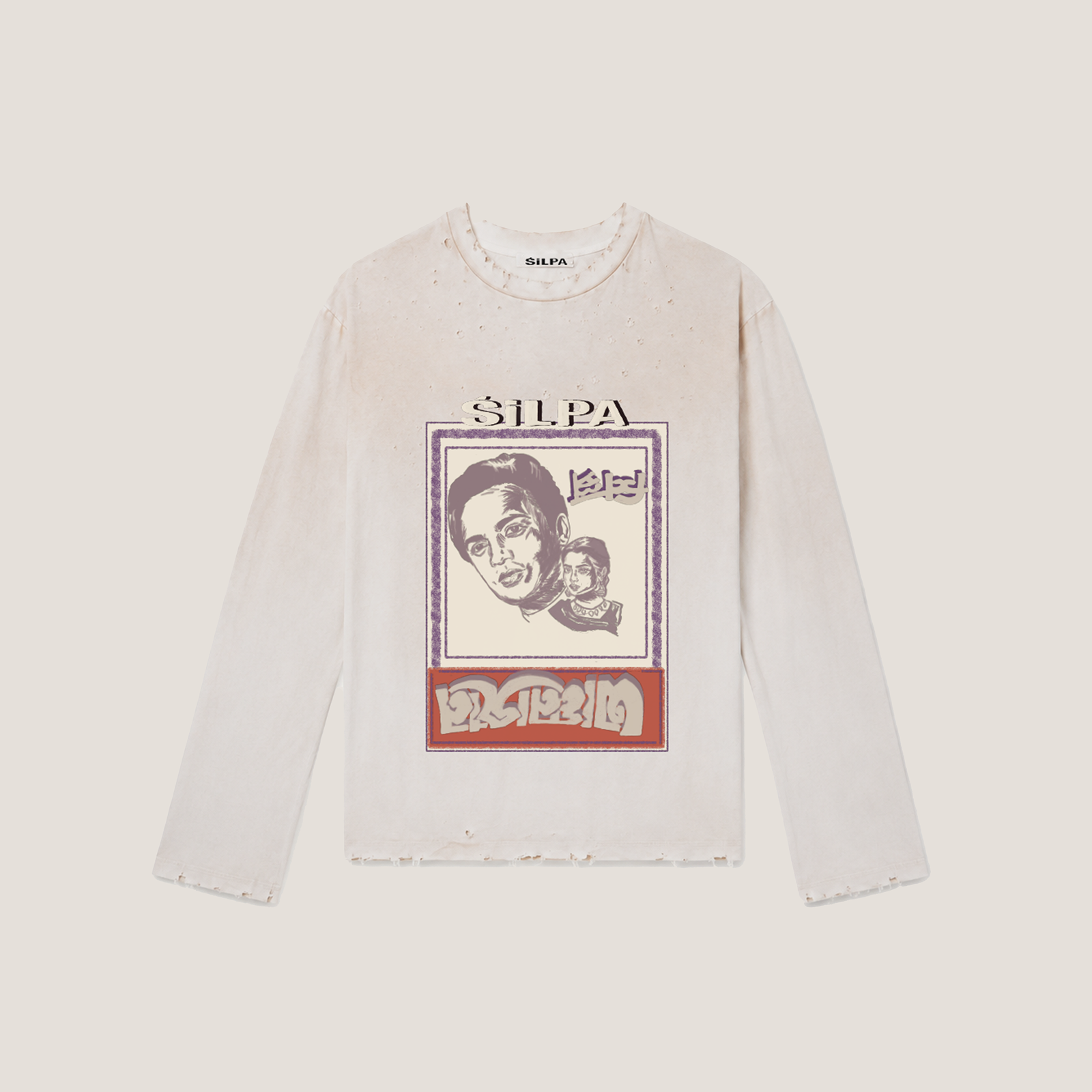 Ammagan T shirt